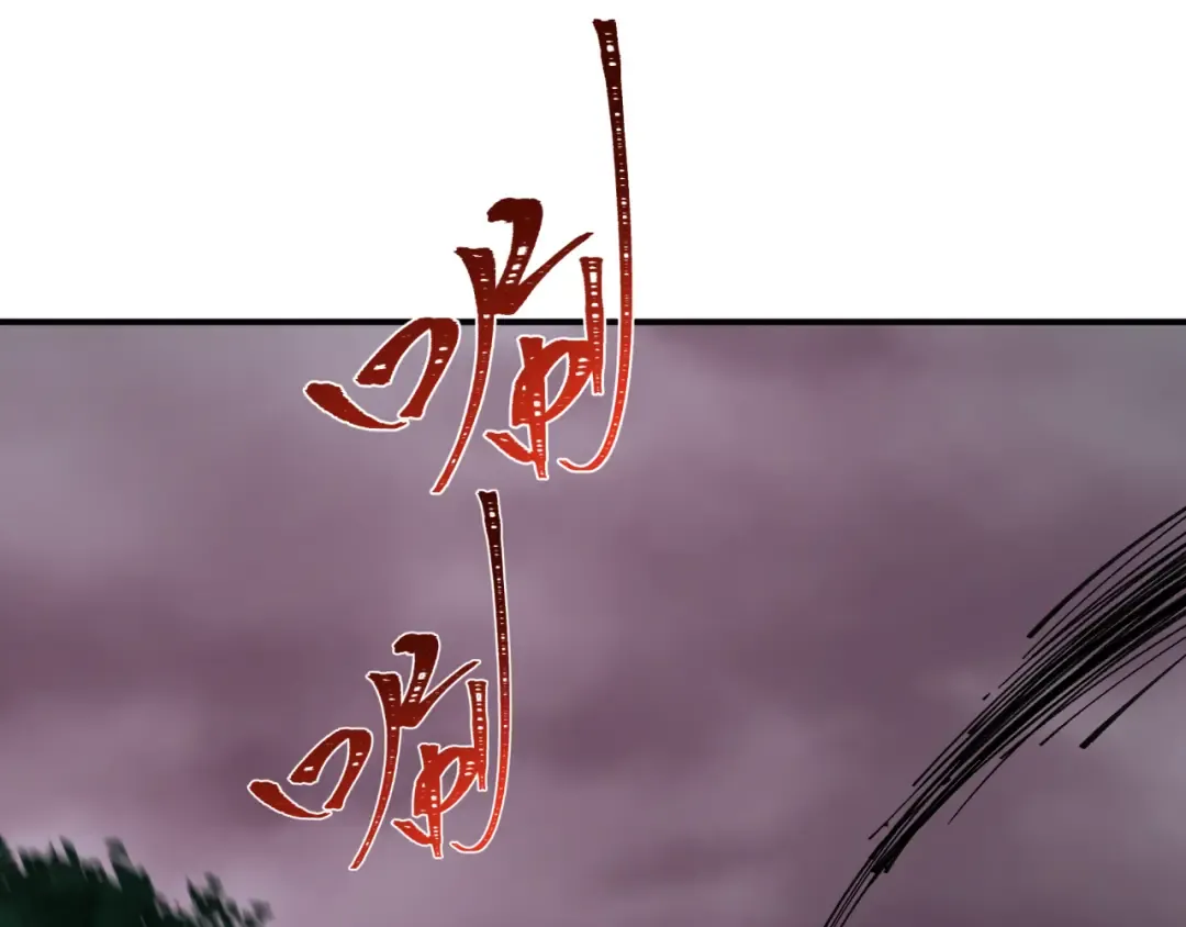 第408话 扶桑篇-征服熊本！ 第220页