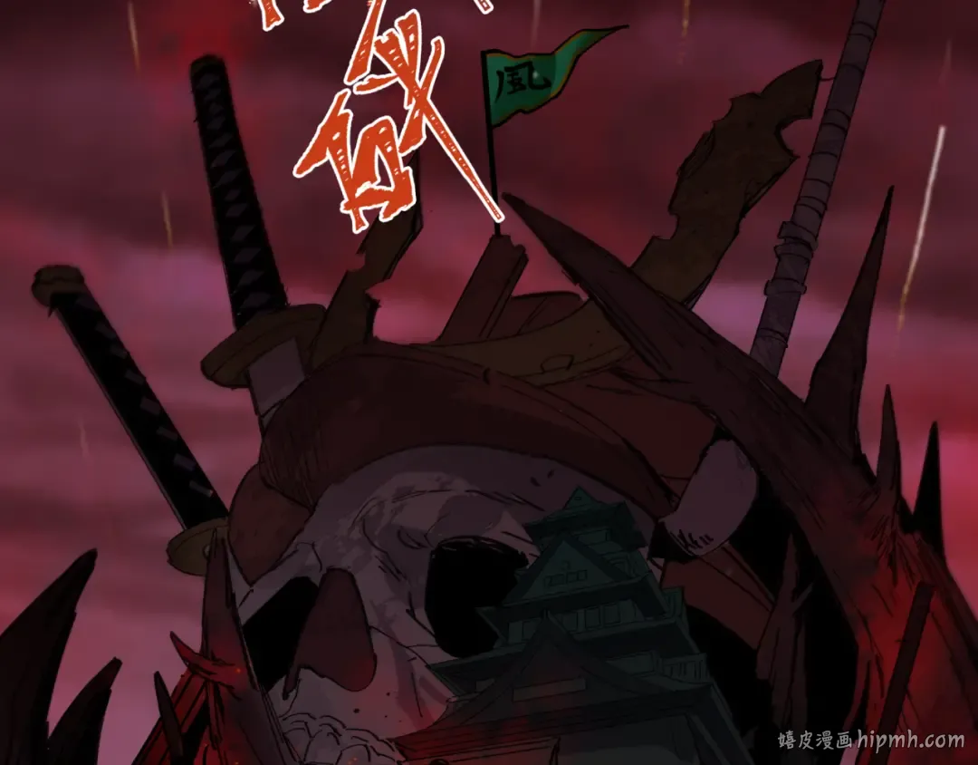 第409话 扶桑篇-各方云动！ 第8页