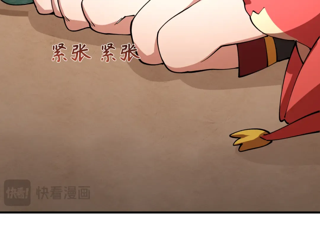 第409话 扶桑篇-各方云动！ 第18页