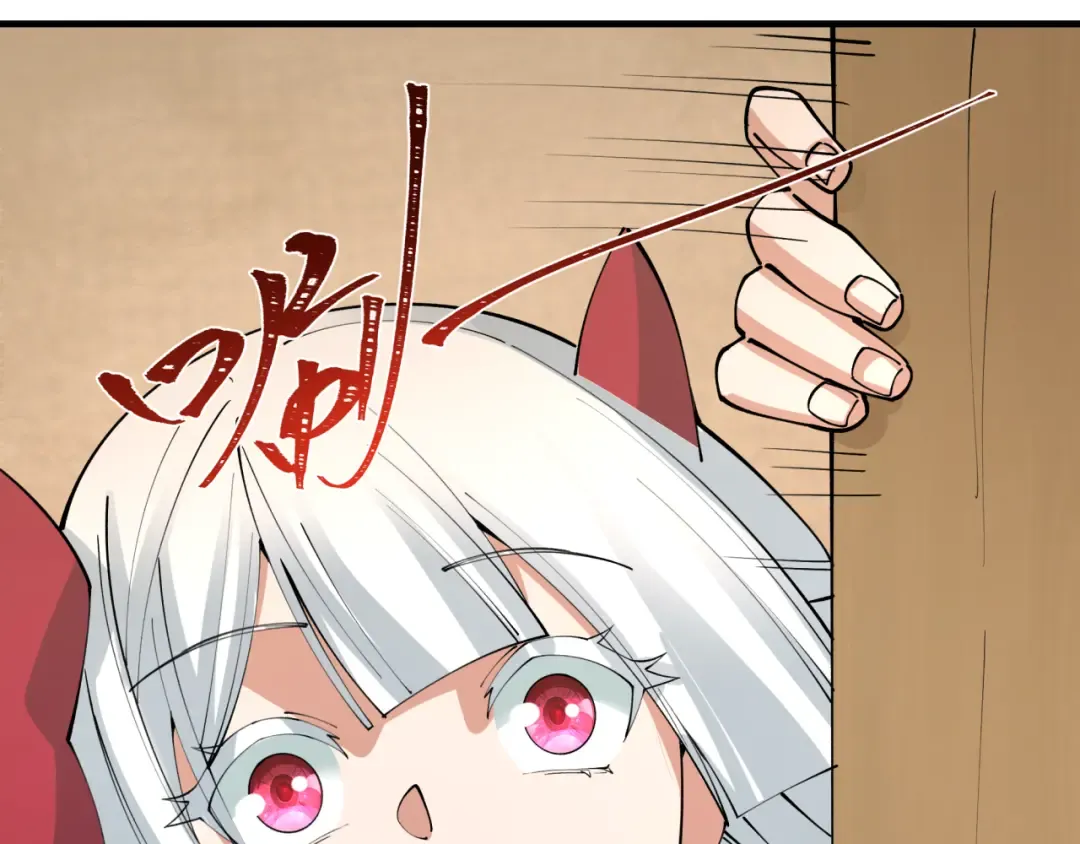 第409话 扶桑篇-各方云动！ 第20页