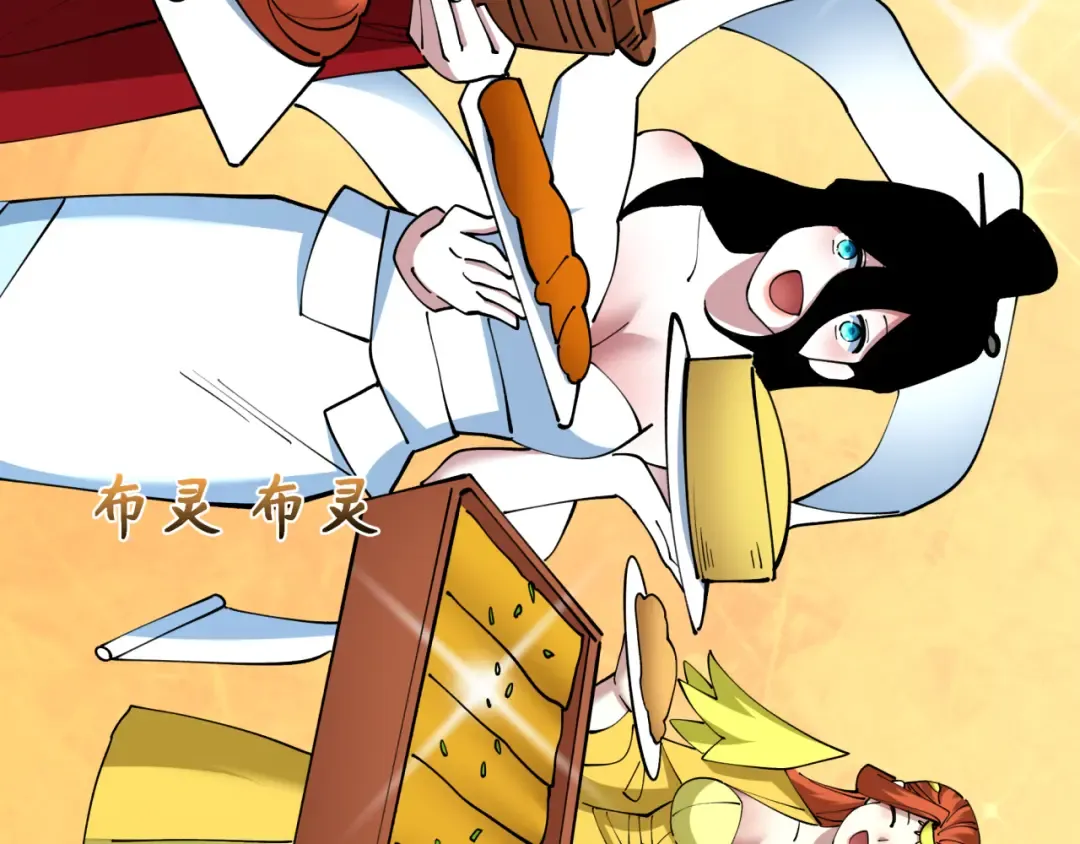 第409话 扶桑篇-各方云动！ 第28页