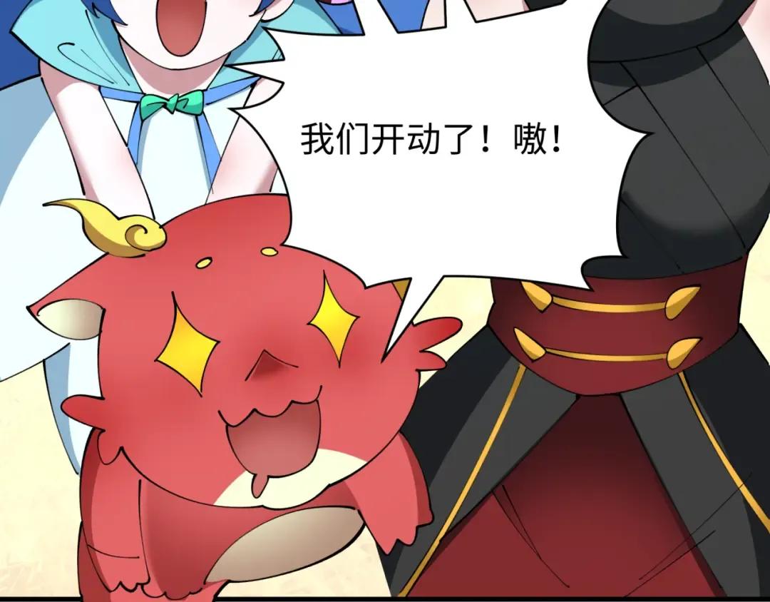第409话 扶桑篇-各方云动！ 第34页
