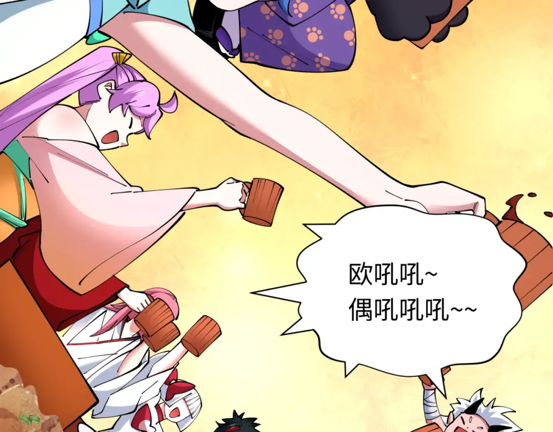 第409话 扶桑篇-各方云动！ 第37页