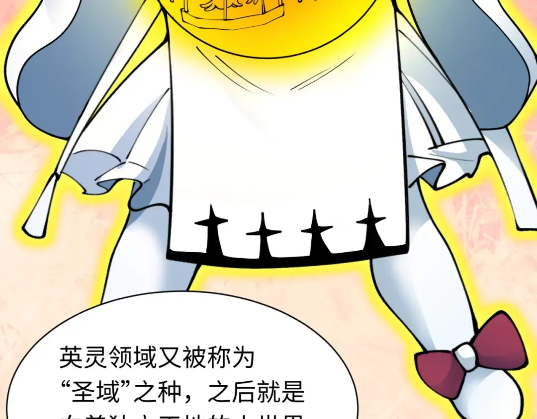 第409话 扶桑篇-各方云动！ 第60页