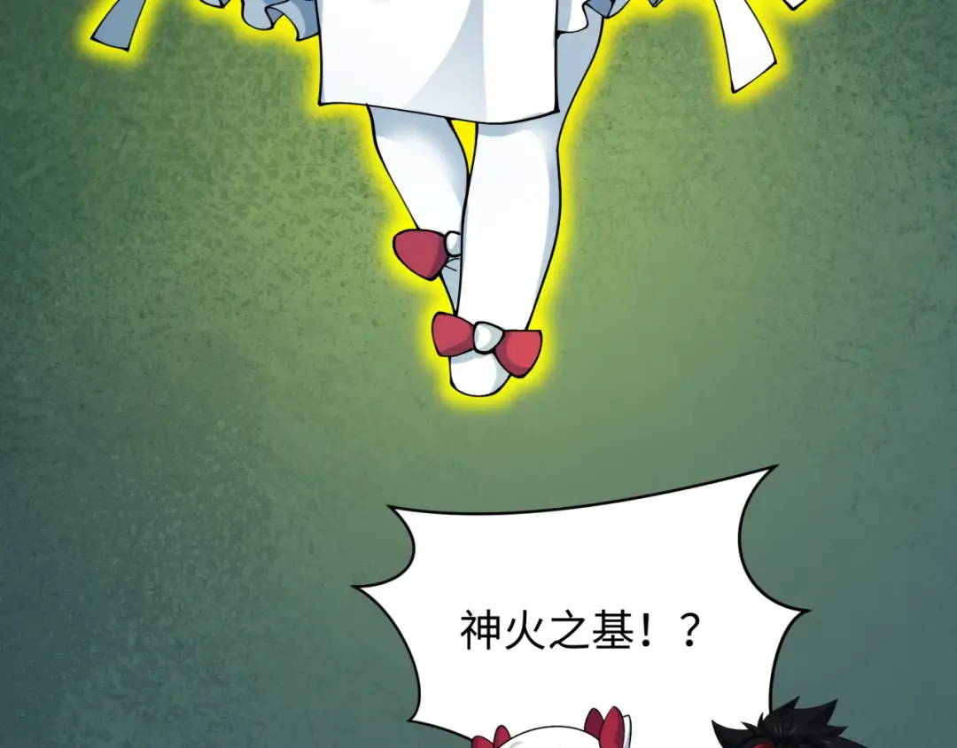 第409话 扶桑篇-各方云动！ 第70页