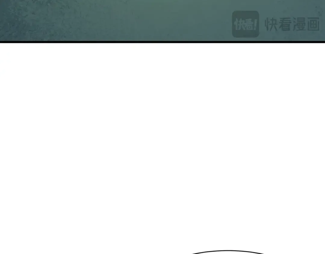 第409话 扶桑篇-各方云动！ 第75页