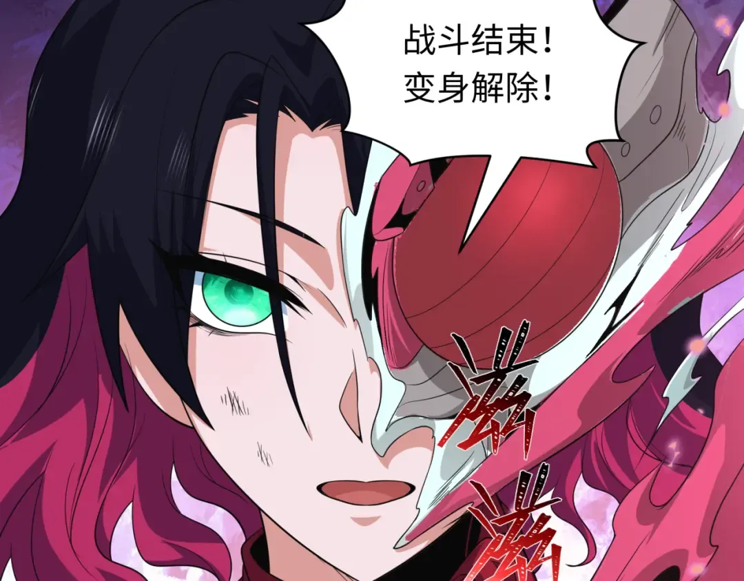 第409话 扶桑篇-各方云动！ 第130页