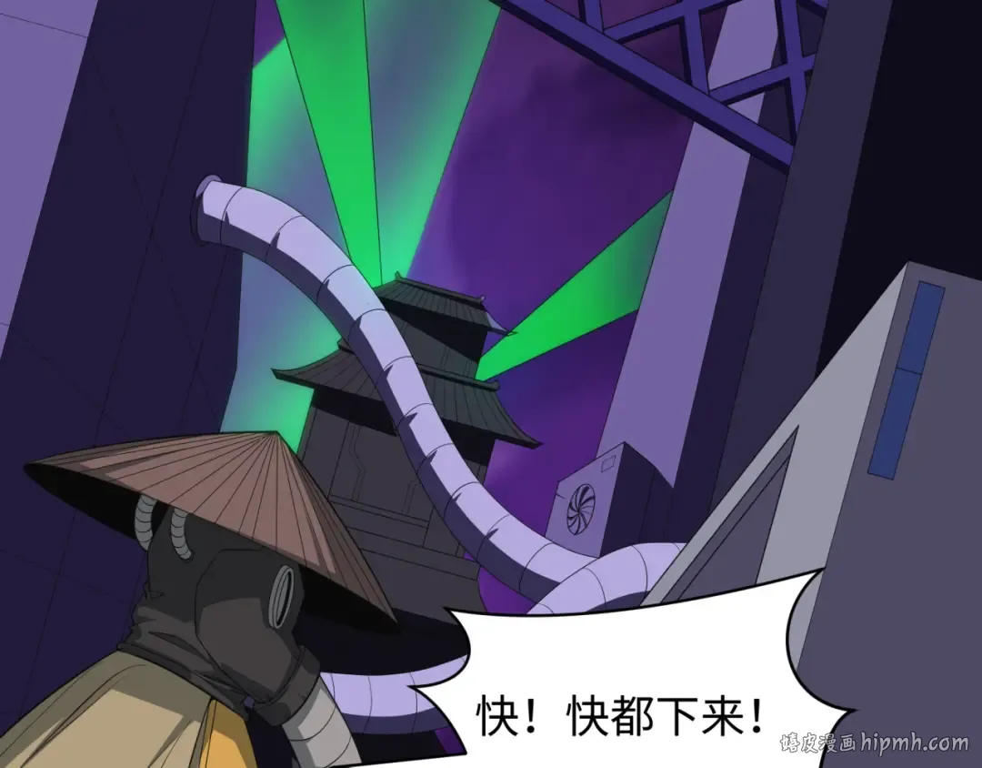 第409话 扶桑篇-各方云动！ 第152页