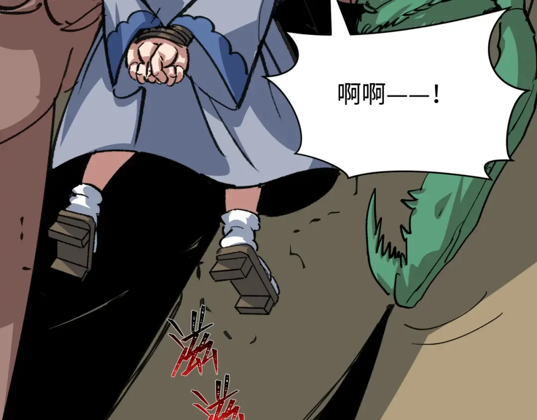 第409话 扶桑篇-各方云动！ 第165页