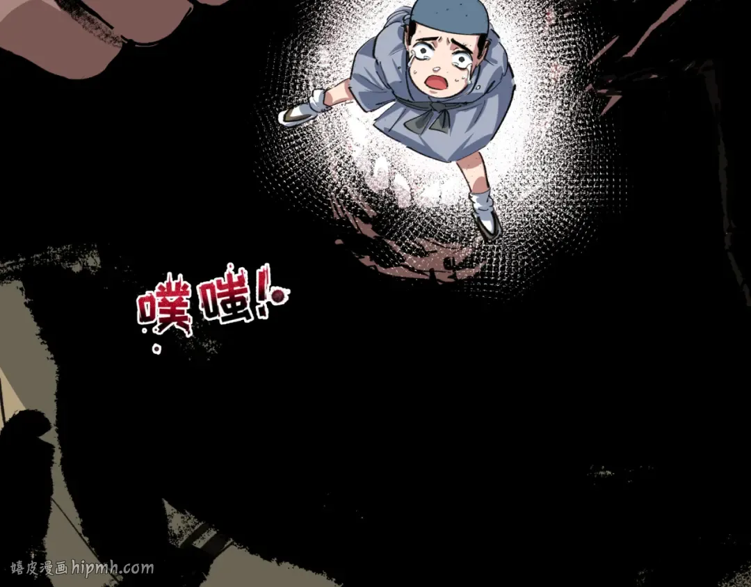 第409话 扶桑篇-各方云动！ 第168页