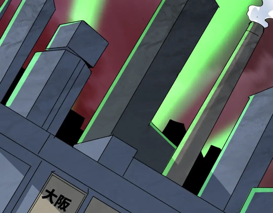 第409话 扶桑篇-各方云动！ 第171页