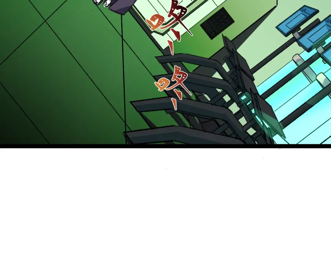 第409话 扶桑篇-各方云动！ 第182页