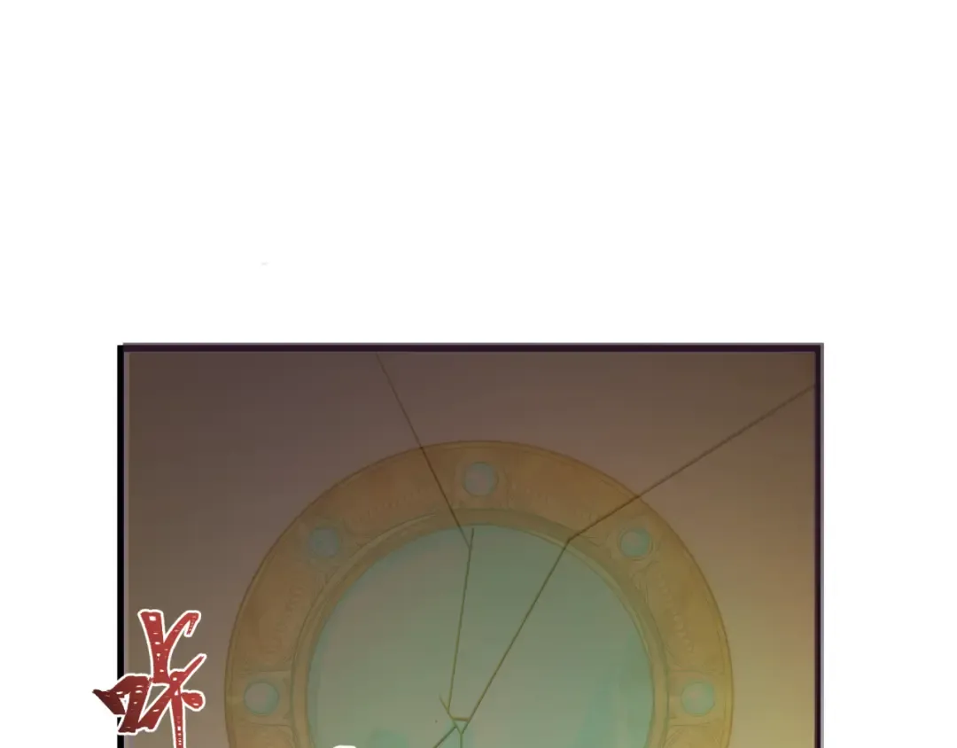第410话 扶桑篇-木之地脉之力！ 第26页