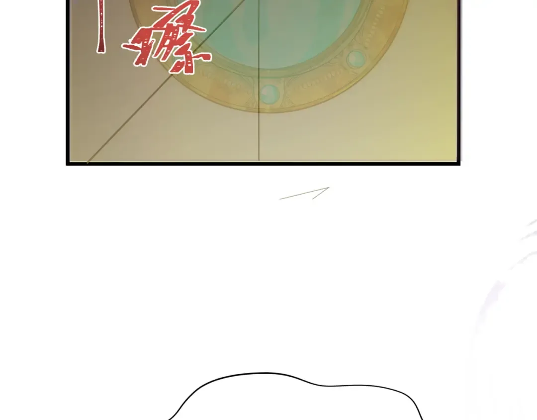 第410话 扶桑篇-木之地脉之力！ 第27页