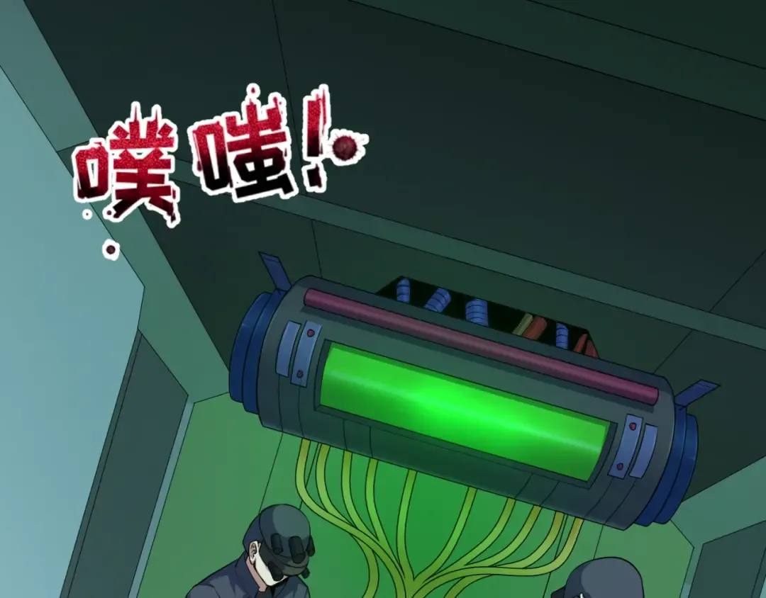 第410话 扶桑篇-木之地脉之力！ 第42页