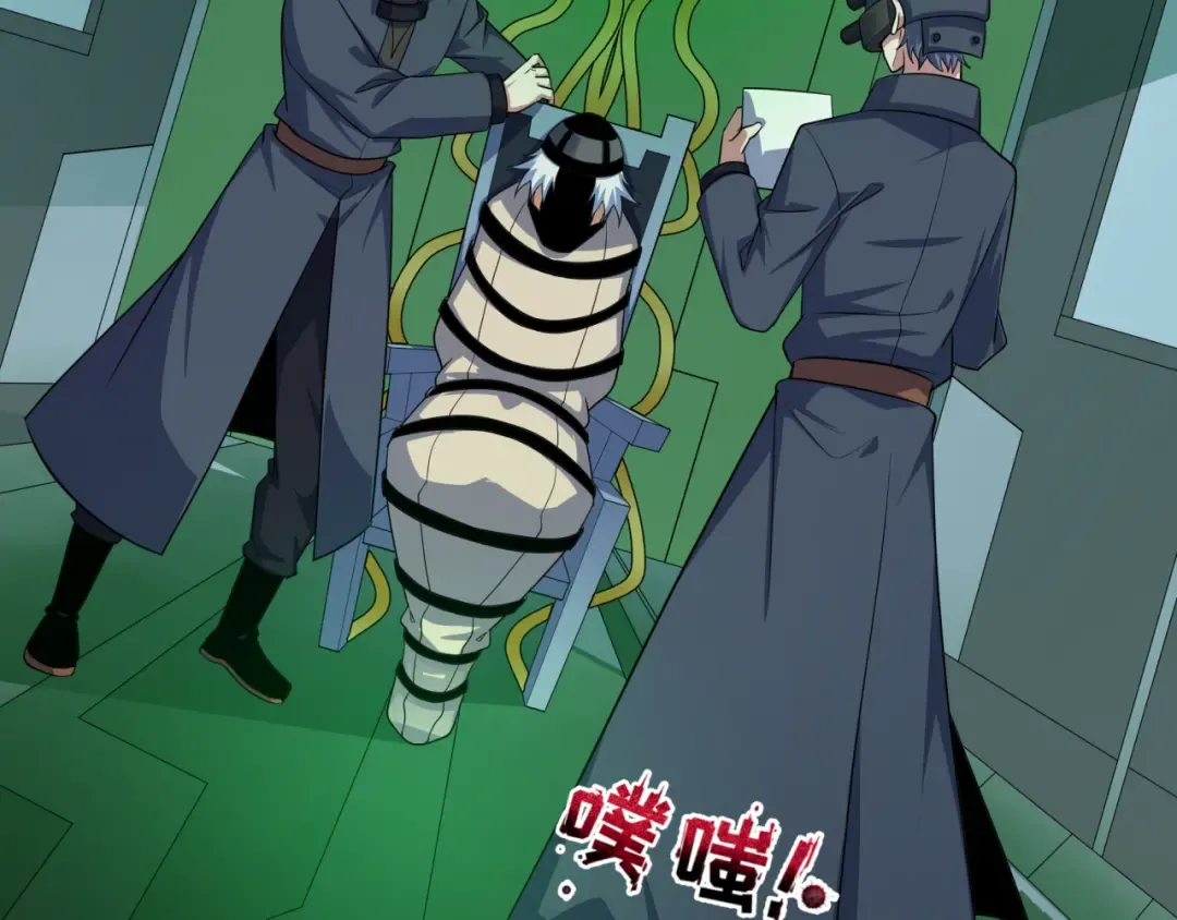 第410话 扶桑篇-木之地脉之力！ 第43页