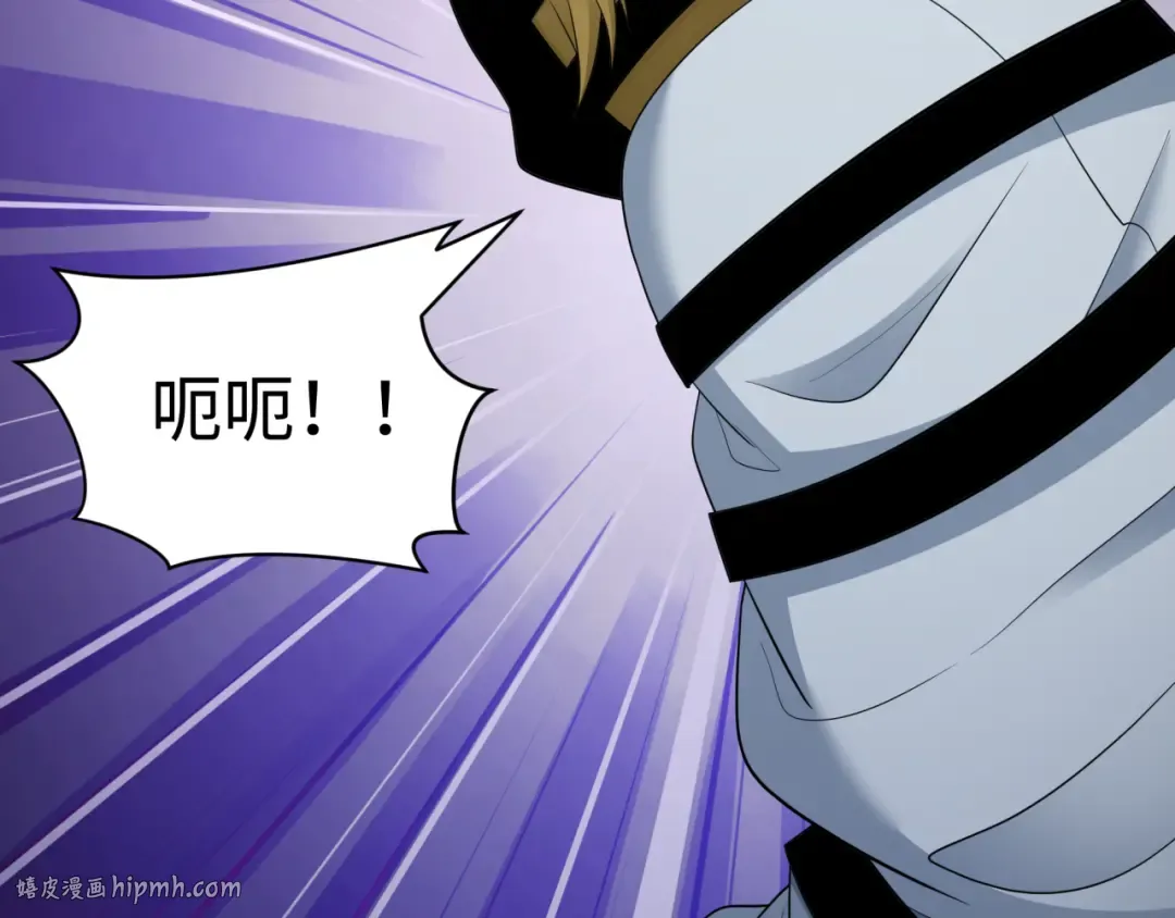 第410话 扶桑篇-木之地脉之力！ 第48页