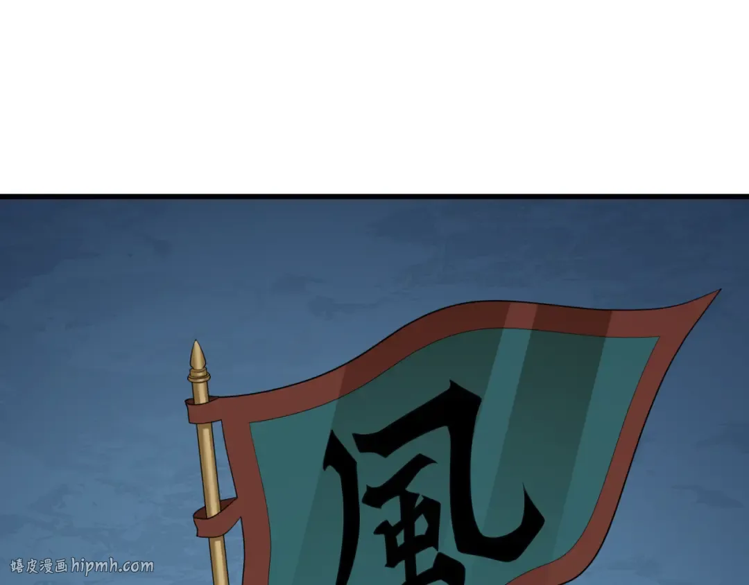 第410话 扶桑篇-木之地脉之力！ 第72页