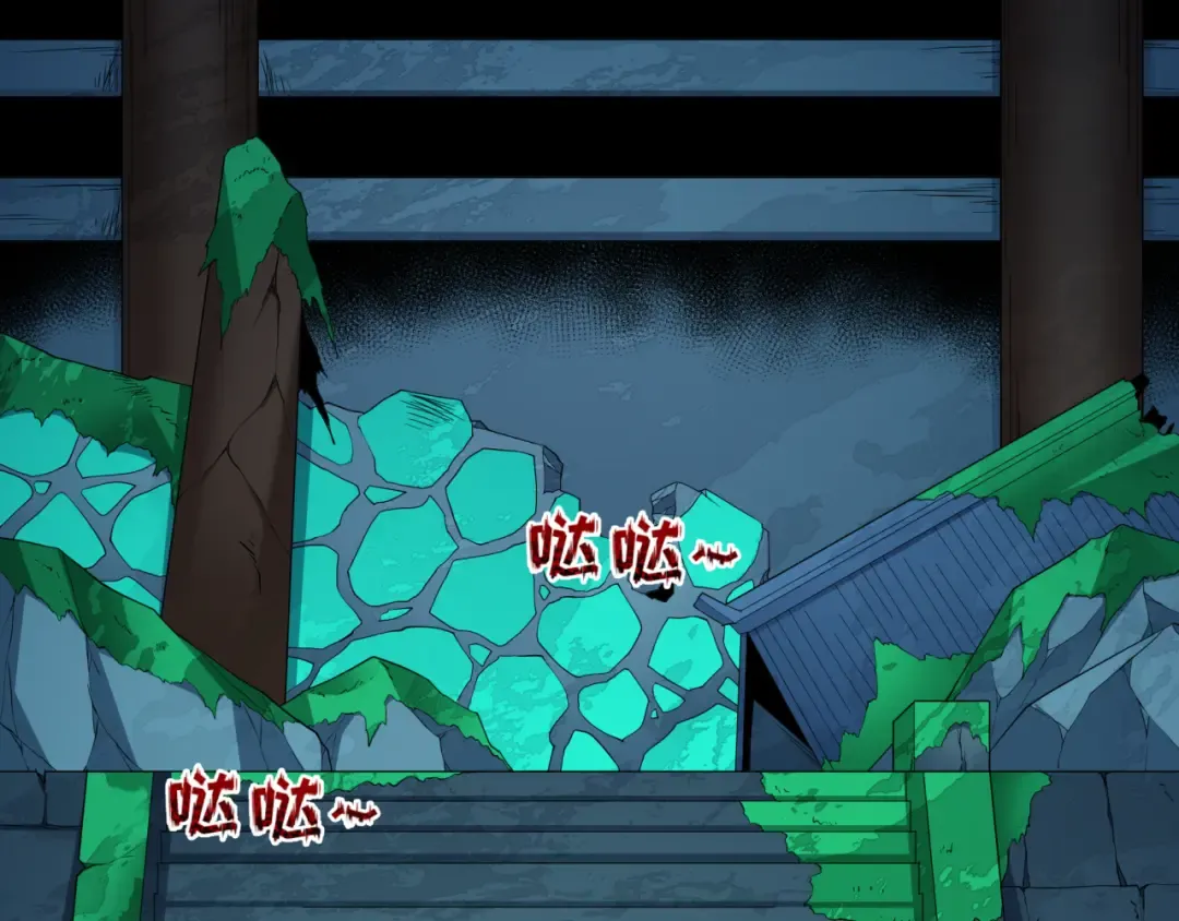 第410话 扶桑篇-木之地脉之力！ 第76页