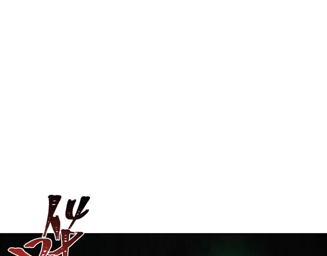 第410话 扶桑篇-木之地脉之力！ 第86页