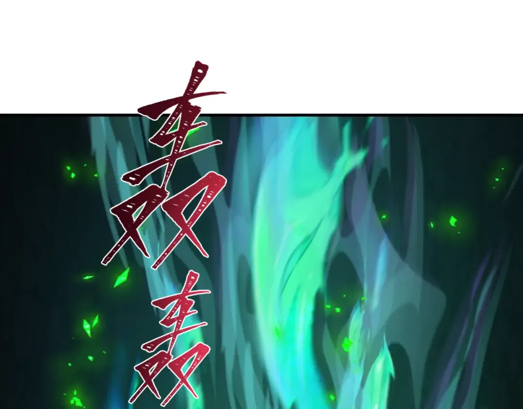 第410话 扶桑篇-木之地脉之力！ 第94页
