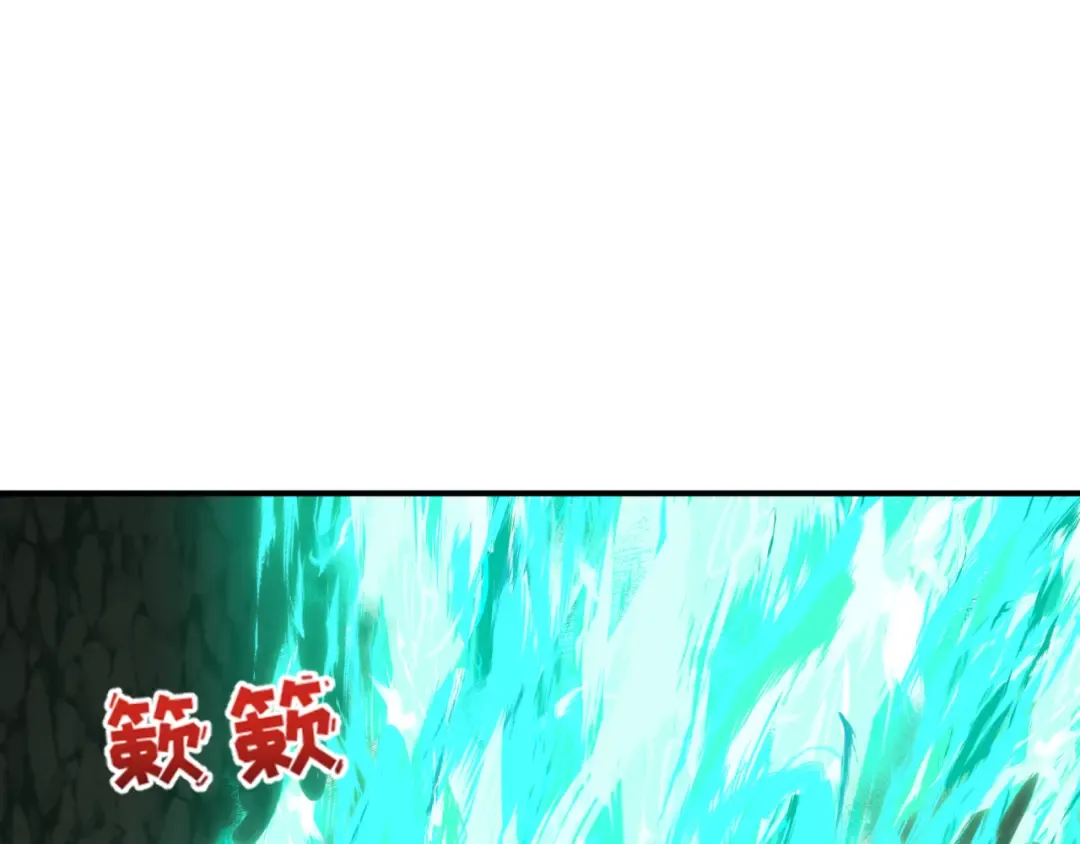 第410话 扶桑篇-木之地脉之力！ 第103页