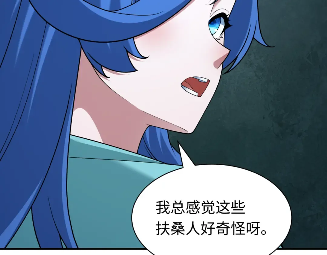 第410话 扶桑篇-木之地脉之力！ 第137页
