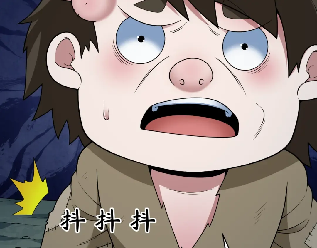 第410话 扶桑篇-木之地脉之力！ 第153页
