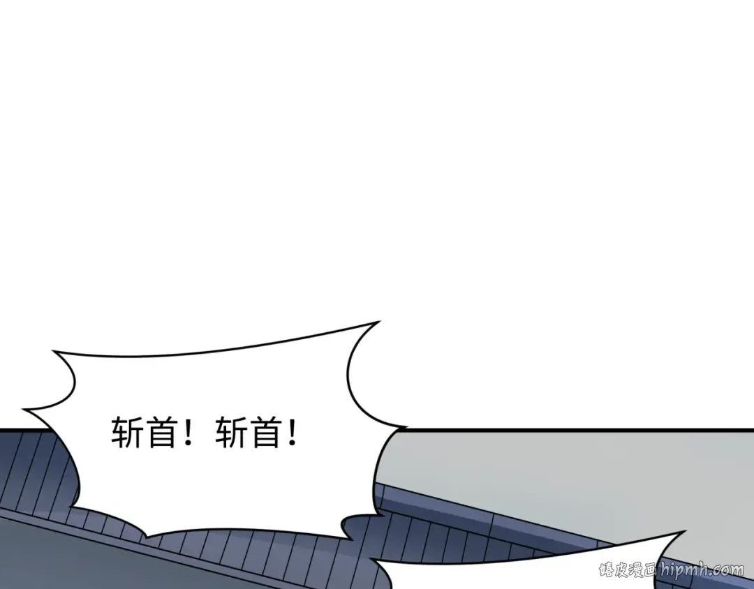 第410话 扶桑篇-木之地脉之力！ 第160页