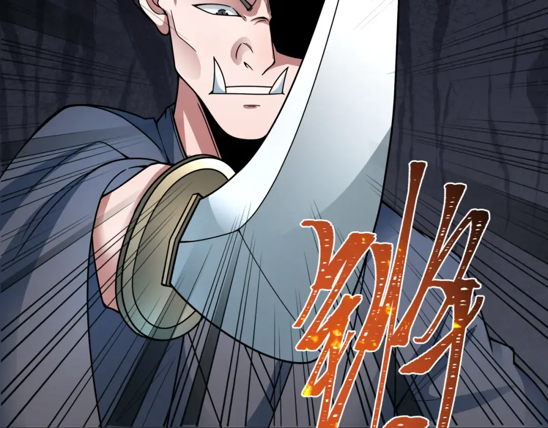 第410话 扶桑篇-木之地脉之力！ 第165页