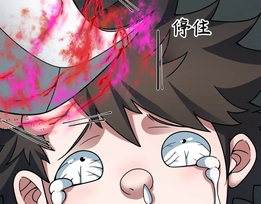 第410话 扶桑篇-木之地脉之力！ 第169页