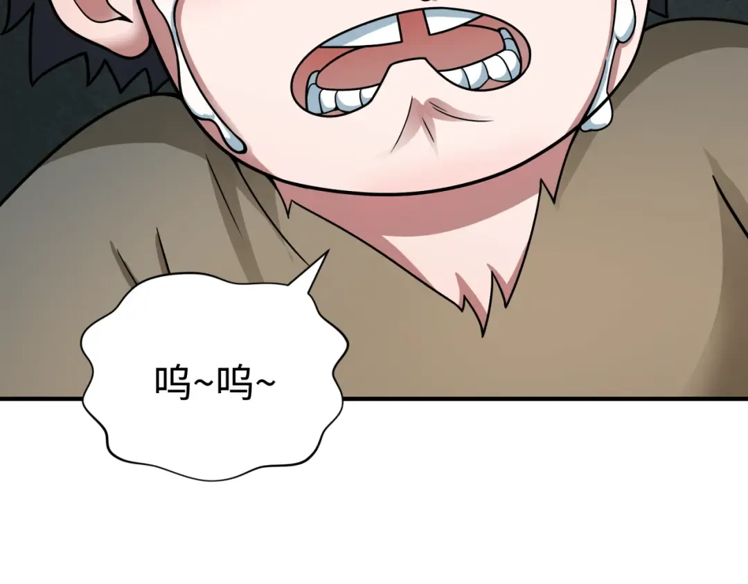第410话 扶桑篇-木之地脉之力！ 第170页