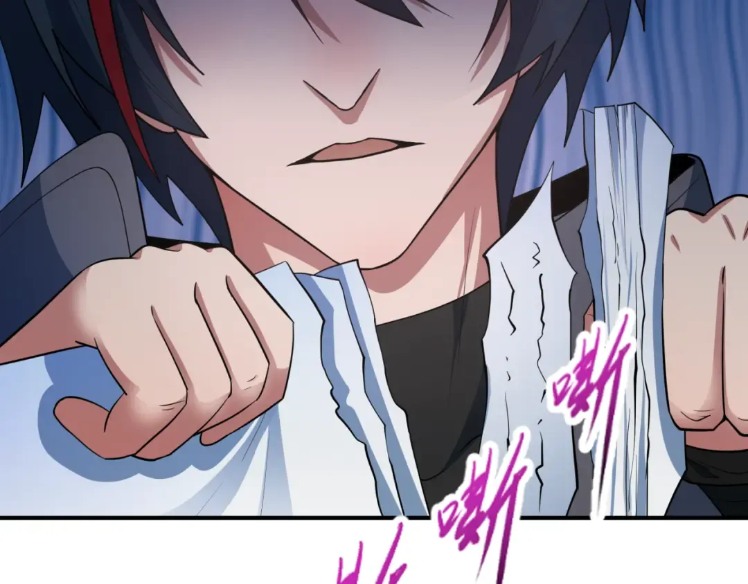 第411话 扶桑篇-童童进阶！ 第42页