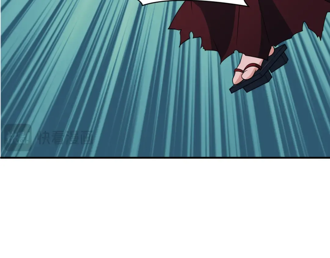 第411话 扶桑篇-童童进阶！ 第47页