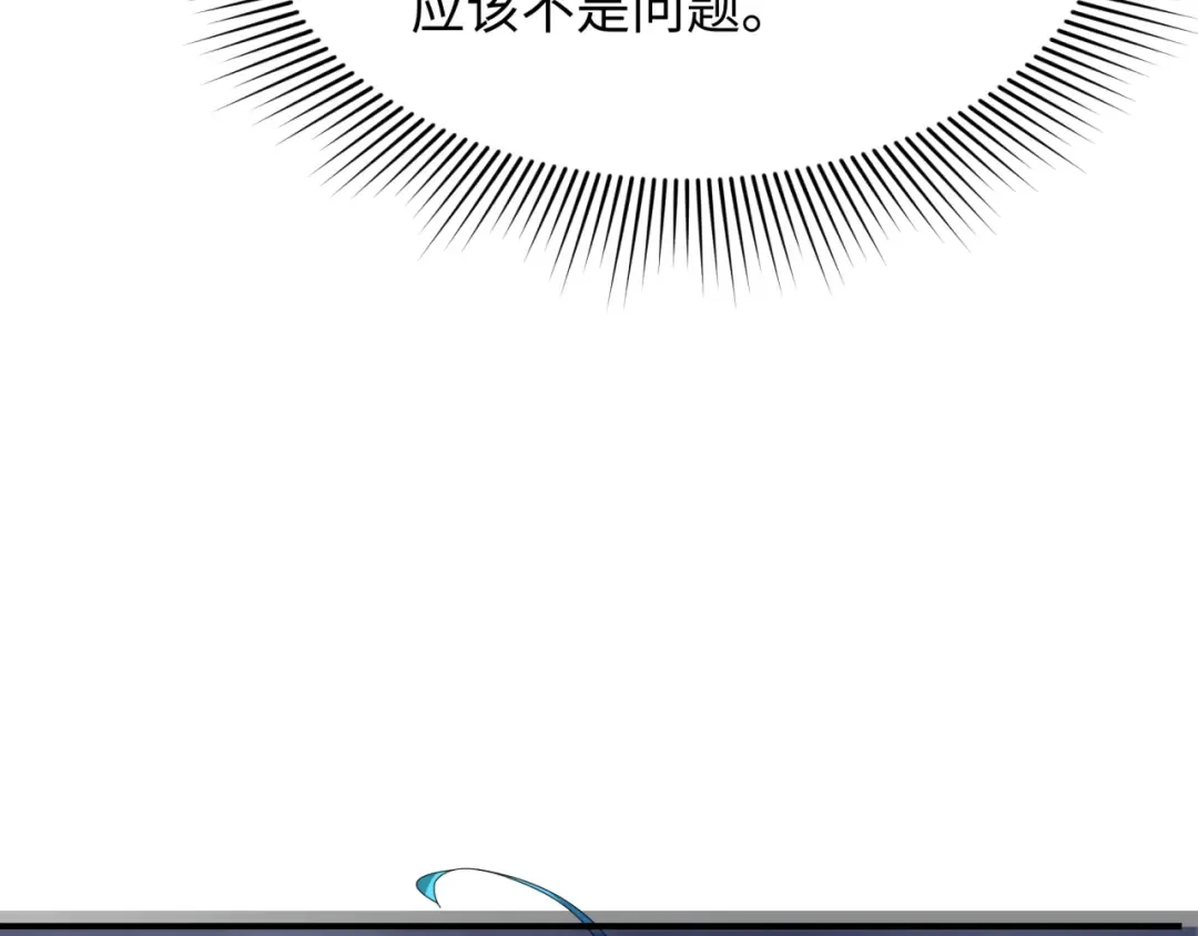 第411话 扶桑篇-童童进阶！ 第54页