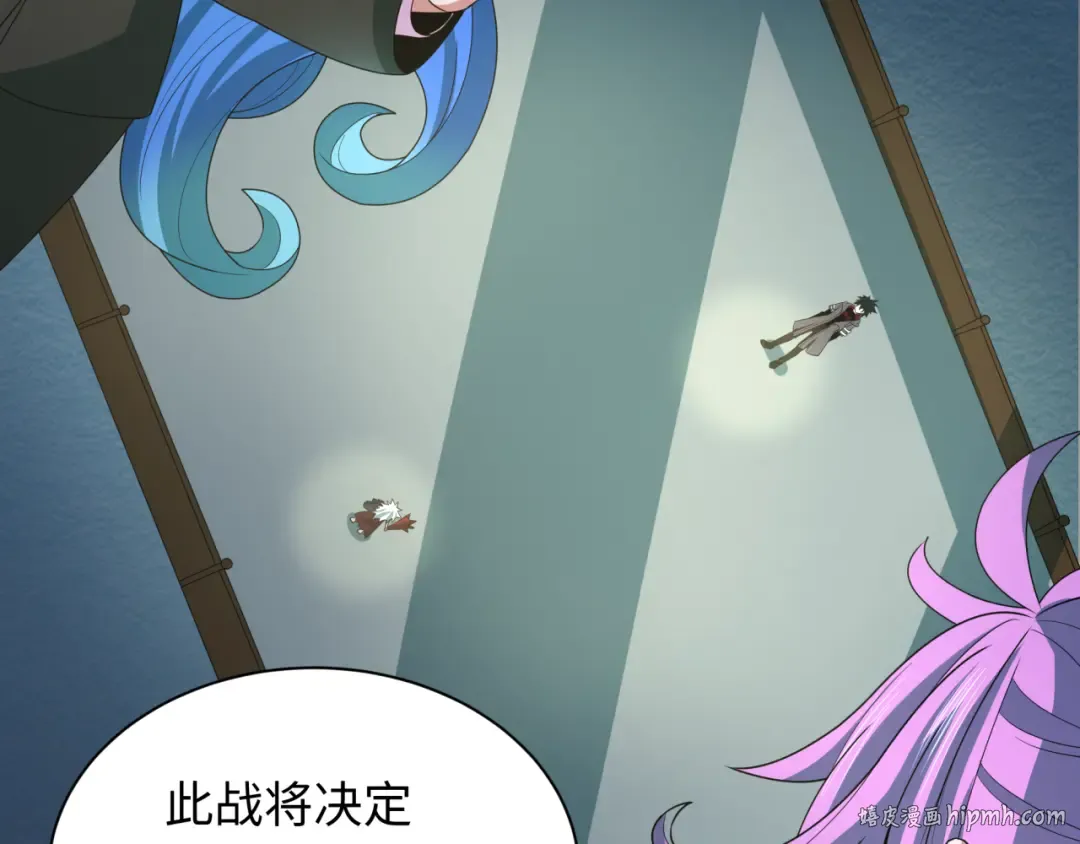 第411话 扶桑篇-童童进阶！ 第56页