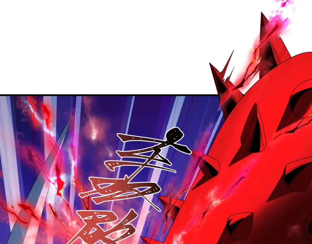 第411话 扶桑篇-童童进阶！ 第66页