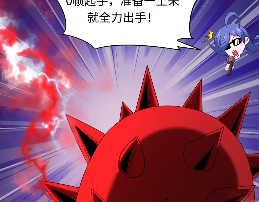 第411话 扶桑篇-童童进阶！ 第70页