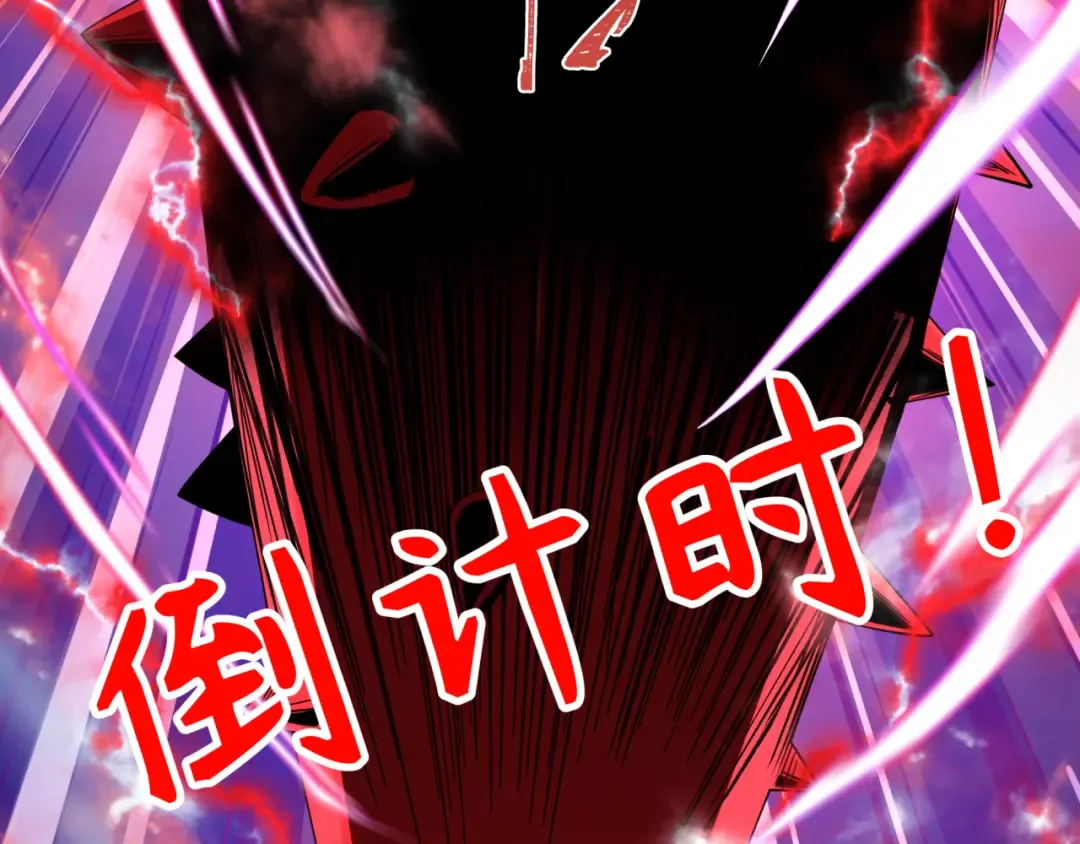 第411话 扶桑篇-童童进阶！ 第78页