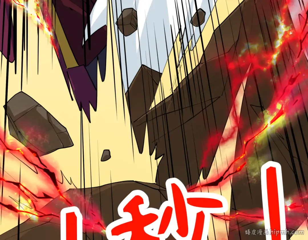第411话 扶桑篇-童童进阶！ 第88页