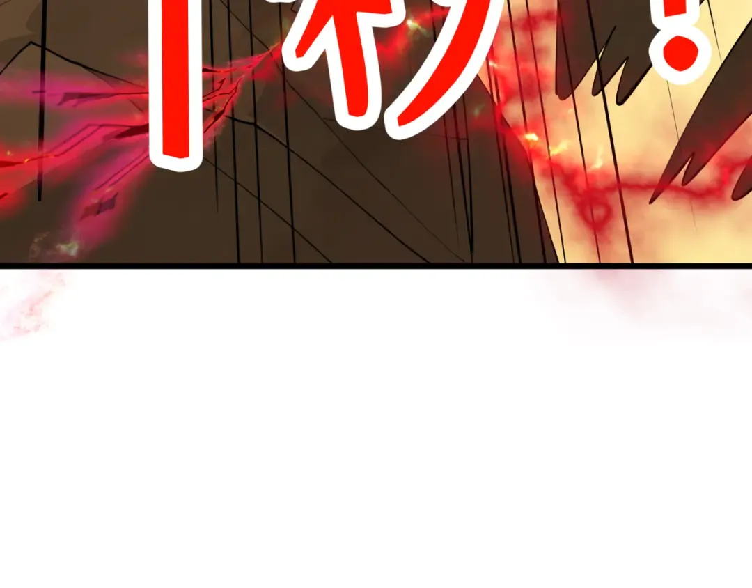 第411话 扶桑篇-童童进阶！ 第89页
