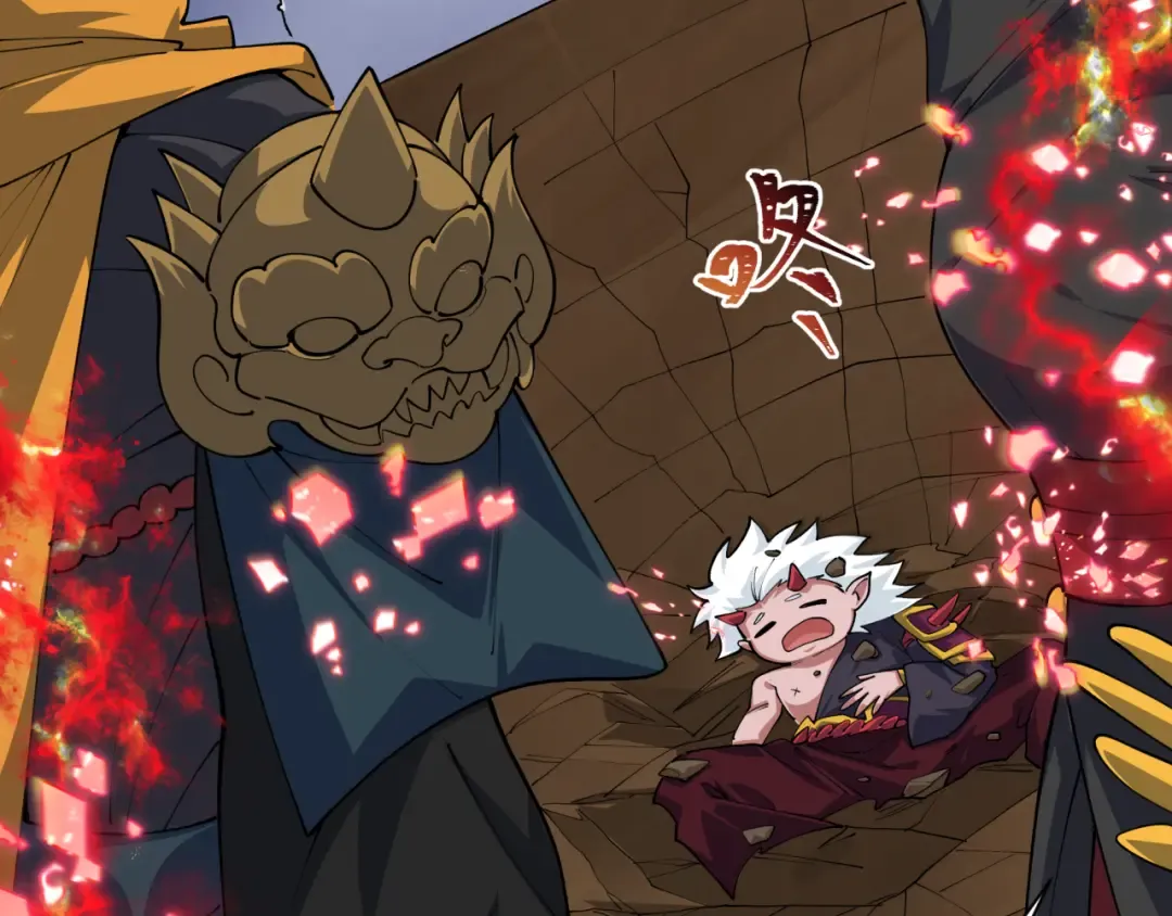第411话 扶桑篇-童童进阶！ 第98页
