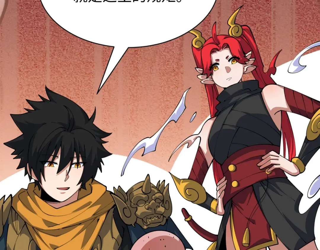 第411话 扶桑篇-童童进阶！ 第102页