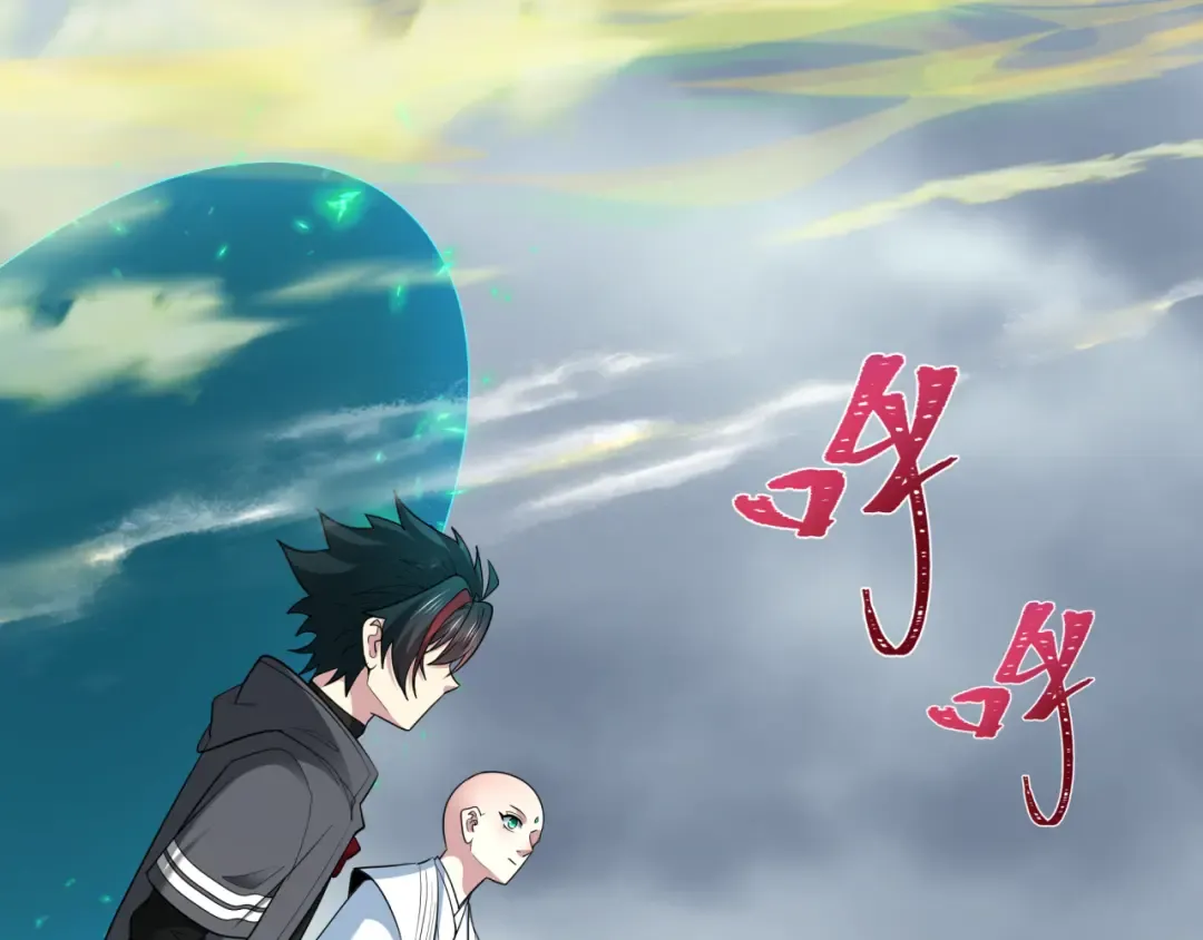 第411话 扶桑篇-童童进阶！ 第124页