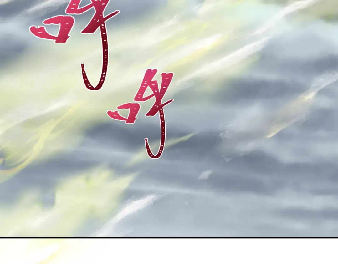 第411话 扶桑篇-童童进阶！ 第126页