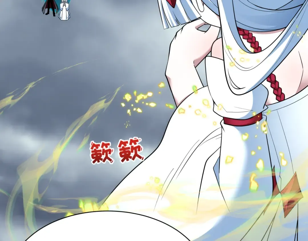 第411话 扶桑篇-童童进阶！ 第129页