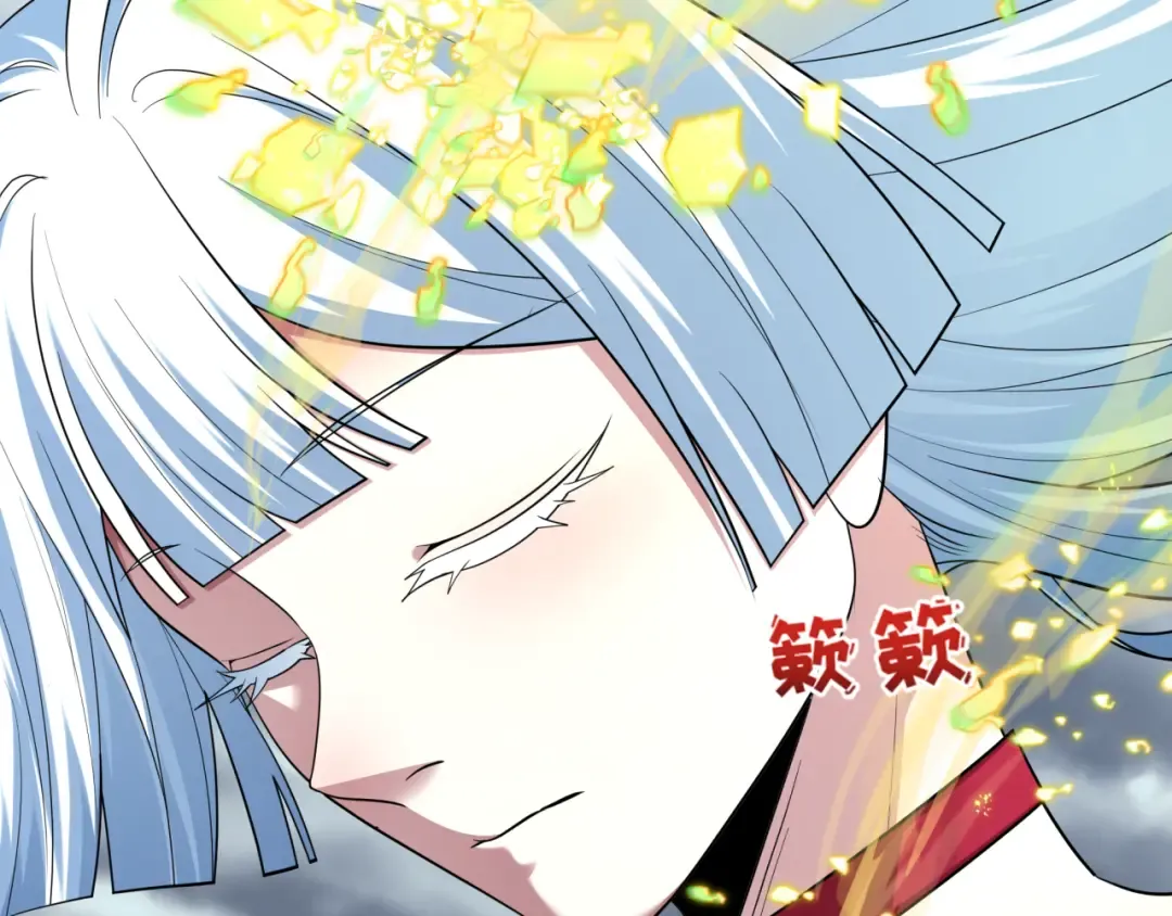 第411话 扶桑篇-童童进阶！ 第132页