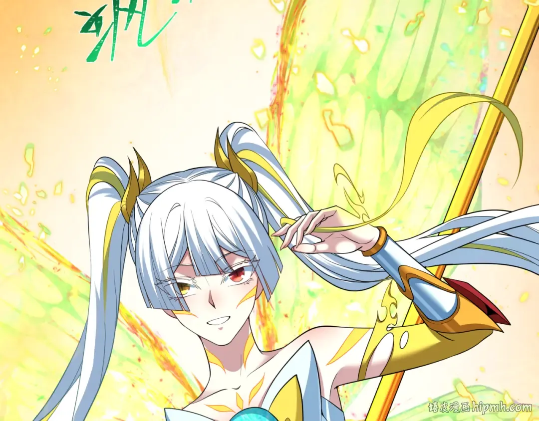 第411话 扶桑篇-童童进阶！ 第136页
