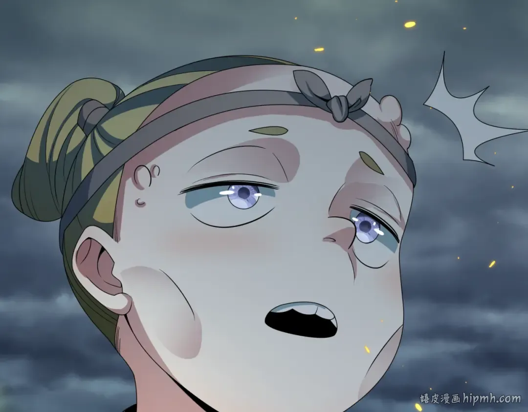 第411话 扶桑篇-童童进阶！ 第152页
