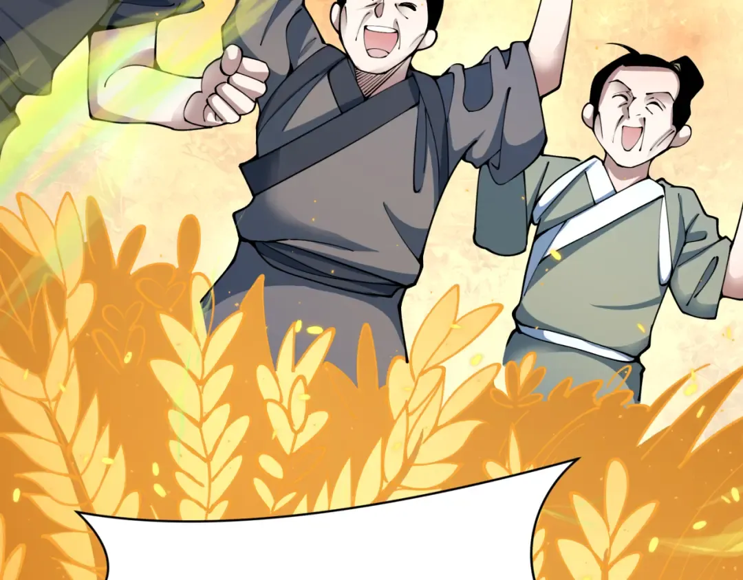 第411话 扶桑篇-童童进阶！ 第163页